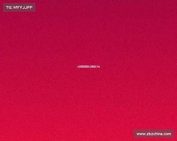 oj梅奥经典赛事oj梅奥在cba