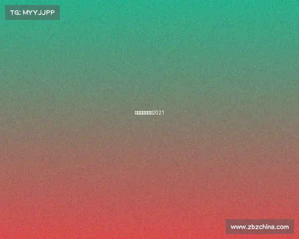 篮球赛事直播表2021