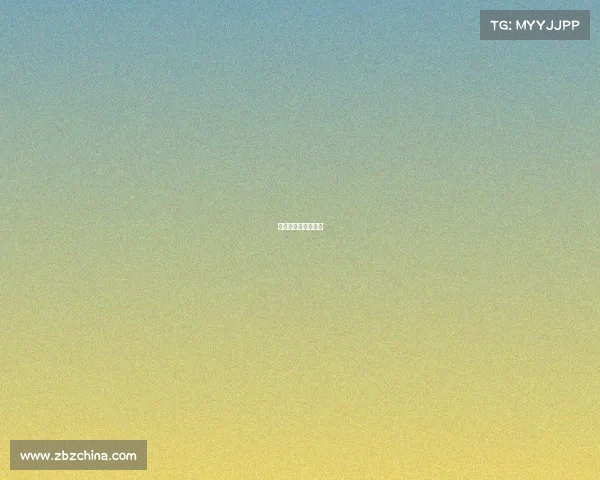 国内门球赛事排行榜